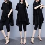  верх и низ в комплекте женский выставить туника tops вырез лодочкой короткий рукав тонкий лето низ брюки ходить на работу OL модный взрослый свободно 