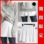 商品 プリーツスカート ミニスカート 春 秋 冬 夏 マキシ スカート ミニスカート コーデレディース 大きいサイズ 無地 韓国 OL通勤 黒 白