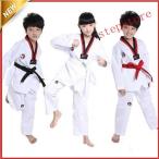  детский te темно синий do- дорога костюм / каратэ дорога одежда / боевые искусства / хочет ..../ kendo двоякое применение Kids Mai шт. костюм бокс схватка девочка мужчина каратэ дорога / дзюдо надеты / верх и низ в комплекте 2 листов!