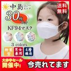 爆売り中 半額セール�