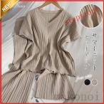 パンツ セットアップ レディース Tシャツ ブラウス 半袖 カジュアル ワイドパンツ サマーニット 無地 きれいめ ロングパンツ 体型カバー 着痩せ