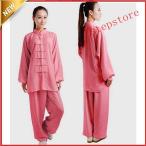  превосходное состояние! надеты . нет для мужчин и женщин весна лето futoshi высшее . специальный одежда обычно надеты установленный материалы futoshi высшее . постановка одежда Mai шт. костюм группа одежда China способ подросток из старость применение соревнование одежда .. кунгфу цигун 