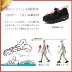 ナースシューズ 黒 白 疲れない 安い 船底 厚底 看護師 介護 作業靴 婦人靴 通気 ムレ対策 クッション 静音 スリッポン メッシュ 軽量