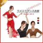 Berry танцевальный костюм прозрачный блуза tops передний открыть короткий рукав Dance одежда бедра шарф ( внутренний брюки есть ) ламе ввод Dance тренировка надеты 2 листов 