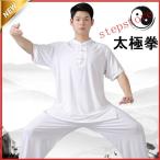  futoshi высшее . короткий рукав t рубашка futoshi высшее . одежда futoshi высшее . одежда коричневый ina цвет разрез ввод кунгфу одежда короткий рукав спорт одежда таблица . одежда тренировка надеты 