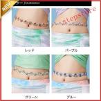  Berry Dance бальные танцы современный Dance талия цепь 4 цвет Kirakira украшение предмет аксессуары Mai шт. постановка Dance мелкие вещи все товар 2 пункт 