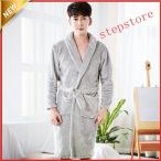 バスローブ ガウン メンズ サンゴネル パジャマ 部屋着 厚手 裏起毛 ルームウェア 綿 寝巻き 男性用 吸水 速乾 軽量 もこもこ ふわふわ 秋 冬