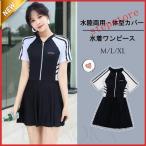  купальный костюм женский body type покрытие One-piece купальный костюм сорван предотвращение спортивный симпатичный плавание одежда морская вода . горячие источники накладка имеется шорты плавание одежда лето море 