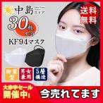 爆売り中 ビッグセー�