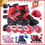  роликовые коньки ролик лезвие комплект имеется ребенок / Junior для Wheel . светится комплект имеется ролик skate 