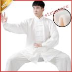  futoshi высшее . одежда мужской / женский futoshi высшее . одежда выставить таблица . одежда тренировка надеты кунгфу одежда обратная сторона ворсистый верх и низ в комплекте для мужчин и женщин тренировка 2 цвет осень-зима 