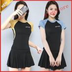  купальный костюм женский body type покрытие купальный костюм One-piece type раздельный купальный костюм короткий рукав чёрный Schott брюки маленький . частота u40 плата стиль Корея способ спорт плавание одежда 
