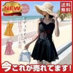  купальный костюм женский One-piece body type покрытие экспонирование запись . раздельный off плечо пляж платье summer dore spool плавание одежда плавание одежда танкини 