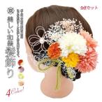  новый продукт день совершеннолетия украшение для волос цветок японский костюм кимоно с длинными рукавами hakama "Семь, пять, три" кимоно церемония окончания свадьба 2 следующий . юката кимоно украшение для волос . останавливать 