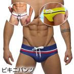  трусики бикини купальный костюм мужской плавание одежда плавки плавание брюки бикини с треугольными чашками плавание море хлеб мужской купальный костюм морская вода брюки пляж морская вода . бассейн 