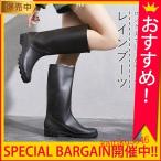 レインブーツ レディース レインシューズ ロング 丈 ブラック 長靴 雨 雨具 レイングッズ ガーデニング^bm1152^