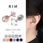 ボディピアス 20G 立爪 ジュエル 金属アレルギー対応 軟骨 リバーシブル ストレートバーベル サージカルステンレス 片耳用