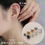 ピアス つけっぱなし 立爪 ジュエル 金属アレルギー対応 チタン レディース キラキラ リバーシブル 『両耳用・2個セット』