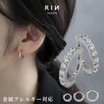 ピアス つけっぱなし 金属アレルギー対応 16G 18G ジュエル サージカルステンレス フープ 『両耳用・2個売り』