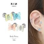  пирсинги бабочка . бабочка 16G.. серьги прозрачный Kirakira акрил хирургический нержавеющая сталь одна сторона уголок для симпатичный модный 