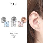 軟骨ピアス 16G ボディピアス ジュエル フラワー 花 かわいい プチ クリア ストレートバーベル ステンレス 片耳用