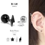  пирсинги 18G.. серьги Star звезда Inazuma нержавеющая сталь маленький распорка штанга хирургический нержавеющая сталь одна сторона уголок для 