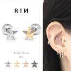 ショッピングボディピアス 軟骨ピアス 16G ボディピアス スター 星 スタッズ ストレートバーベル サージカルステンレス トラガス 片耳用
