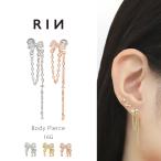 軟骨ピアス 16G ボディピアス リボン チェーン ロング 揺れる かわいい キュービックジルコニア ストレートバーベル ピアス サージカルステンレス 片耳用