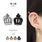 ボディピアス 王冠 クラウン 16G 軟骨ピアス かわいい ストレートバーベル ハロウィン 片耳用