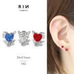 ボディピアス 16G 軟骨ピアス ハート デビル 悪魔 キラキラ ストレートバーベル サージカルステンレス ヘリックス 片耳用