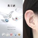  прозрачный серьги стекло 14G 16G 18G пирсинги .. держатель First серьги Stone усиленный стекло одна сторона уголок для 