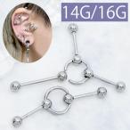 インダストリアル ボディピアス 14G 16G 軟骨 メンズ ビーズリング 金属アレルギー対応 ステンレス 片耳用