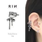 ショッピングボディピアス 軟骨ピアス 16G ボディピアス リボン バレエコア シールドピアス 大きめ サージカルステンレス 片耳用