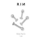ショッピングボディピアス 軟骨ピアス 12G ボディピアス シンプル ステンレス 定番アイテム 金属アレルギー ラブレットスタッド ピアス サージカルステンレス 片耳用