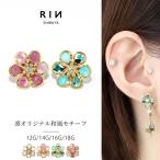 ショッピングボディーピアス キャッチ ボディピアス 大きめ 桜 花 フラワー カスタム 12G 14G 16G 18G 軟骨 和風 パーツ 日本製 片耳用