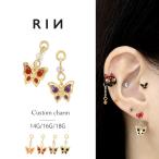 チャーム ボディピアス 蝶 和風 14G 16G 18G バタフライ パーツ カスタム 軟骨 パーツ 片耳用