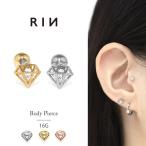 ショッピングボディピアス ボディピアス 軟骨ピアス 16G ダイヤ ジュエル かわいい レディース おしゃれ 片耳用