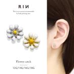  catch .. серьги цветок пирсинги тигр газ 14G 16G 18G 12G цветок custom одна сторона уголок для серьги детали 