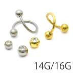 ボディピアス 14G 16G スパイラルバーベル 軟骨ピアス ジュエルキャッチ付 片耳用 シンプル ヘリックス メンズ