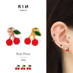 ショッピングさくらんぼ 軟骨ピアス 16G ボディピアス さくらんぼ 果物 可愛い ストレートバーベル トラガス 片耳用