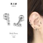 ボディピアス 16G 軟骨ピアス シンプル ストレートバーベル ステンレス ヘリックス 片耳用