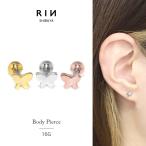 ショッピングボディピアス ボディピアス トラガス 16G 蝶々 軟骨ピアス バタフライ プチ 小さい 可愛い セカンドピアス 小さい 片耳用