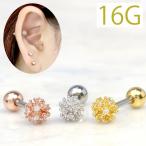 ボディピアス 軟骨 16G ボール ジュエル 16ゲージ ストレートバーベル 片耳用 金属アレルギー対応