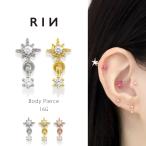 .. серьги 16G пирсинги звезда Star Kirakira распорка штанга хирургический нержавеющая сталь одна сторона уголок для 