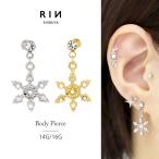 ボディピアス 軟骨ピアス 14G 16G 雪の結晶 かわいい サージカルステンレス 大きめ 揺れる 片耳用