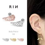 ショッピングボディピアス 軟骨ピアス 16G ボディピアス 羽 天使 エンジェル 翼 ストレートバーベル サージカルステンレス 片耳用