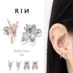 ショッピングボディピアス 軟骨ピアス 16G ボディピアス バレリーナ トゥシューズ バレエコア ストレートバーベル サージカルステンレス 片耳用