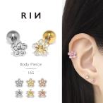 ボディピアス 16G フラワー 花 スター 星 軟骨 小さめ ジュエル ジルコニア 金属アレルギー セカンドピアス 片耳用