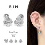 ショッピングボディピアス ボディピアス 16G 軟骨ピアス ストレートバーベル トランプ スペード ハート クローバー ダイヤ 片耳用