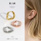 軟骨ピアス 18G 金属アレルギー対応 フープ ワンタッチ リング ツイスト ボディピアス サージカルステンレス 片耳用